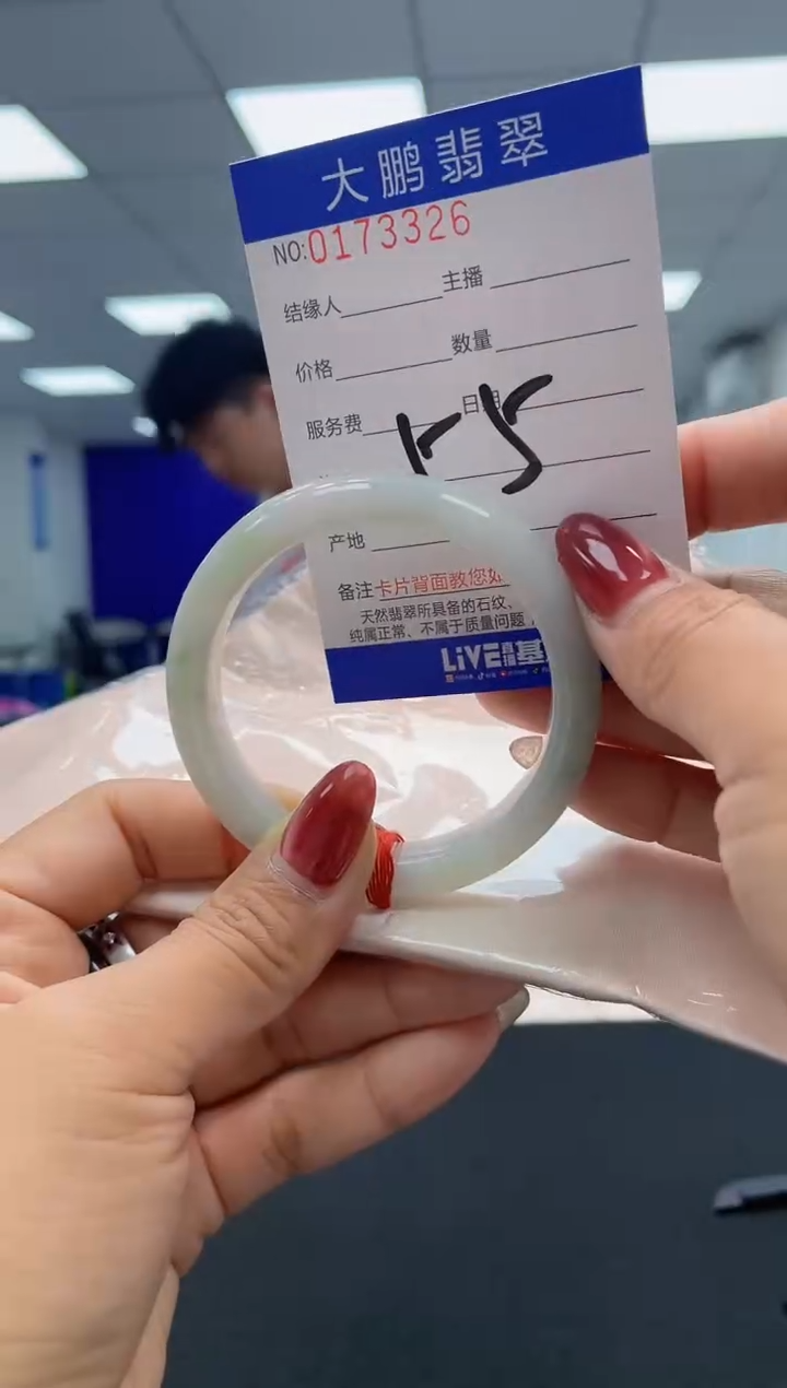 翡翠未镶嵌手镯AAAAAAAAAA