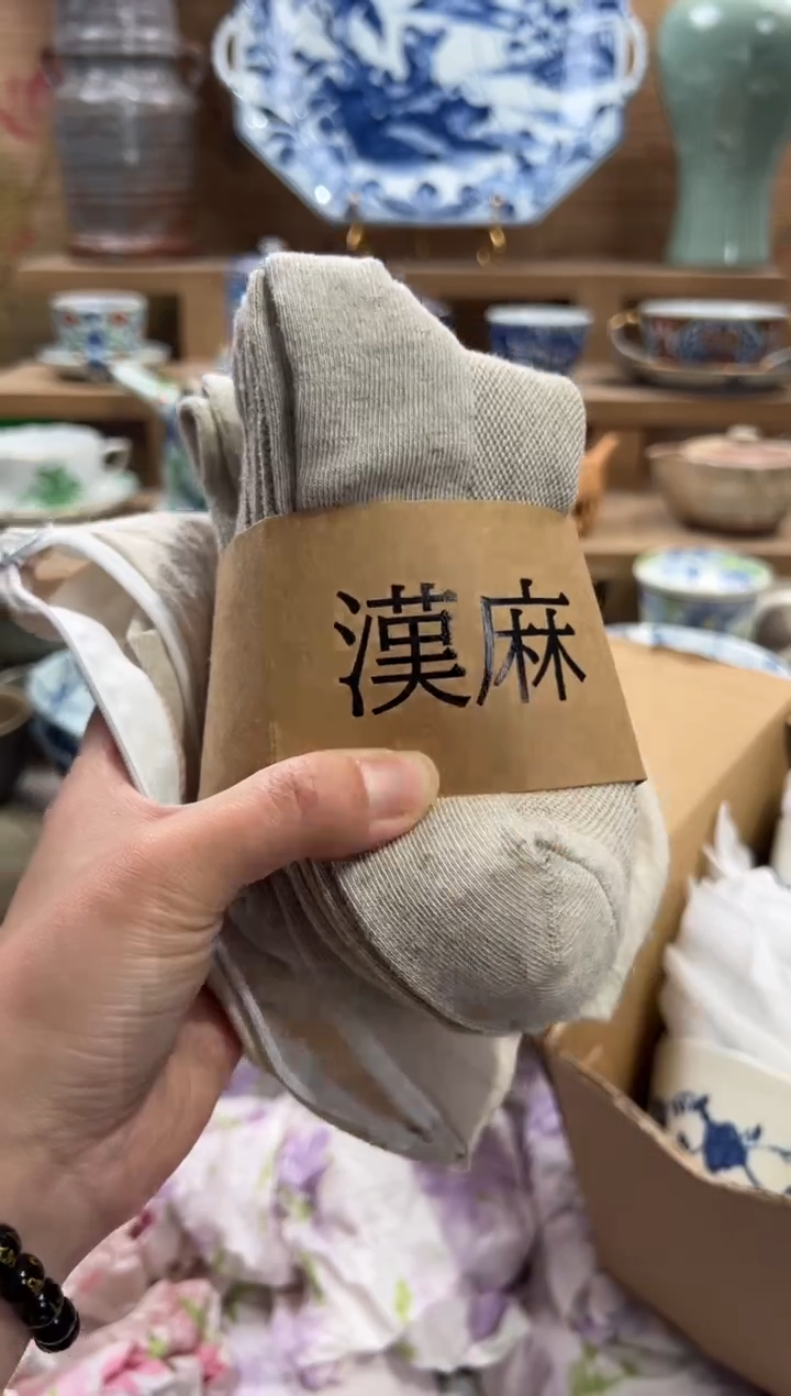 亚麻五双，不分男女大小号