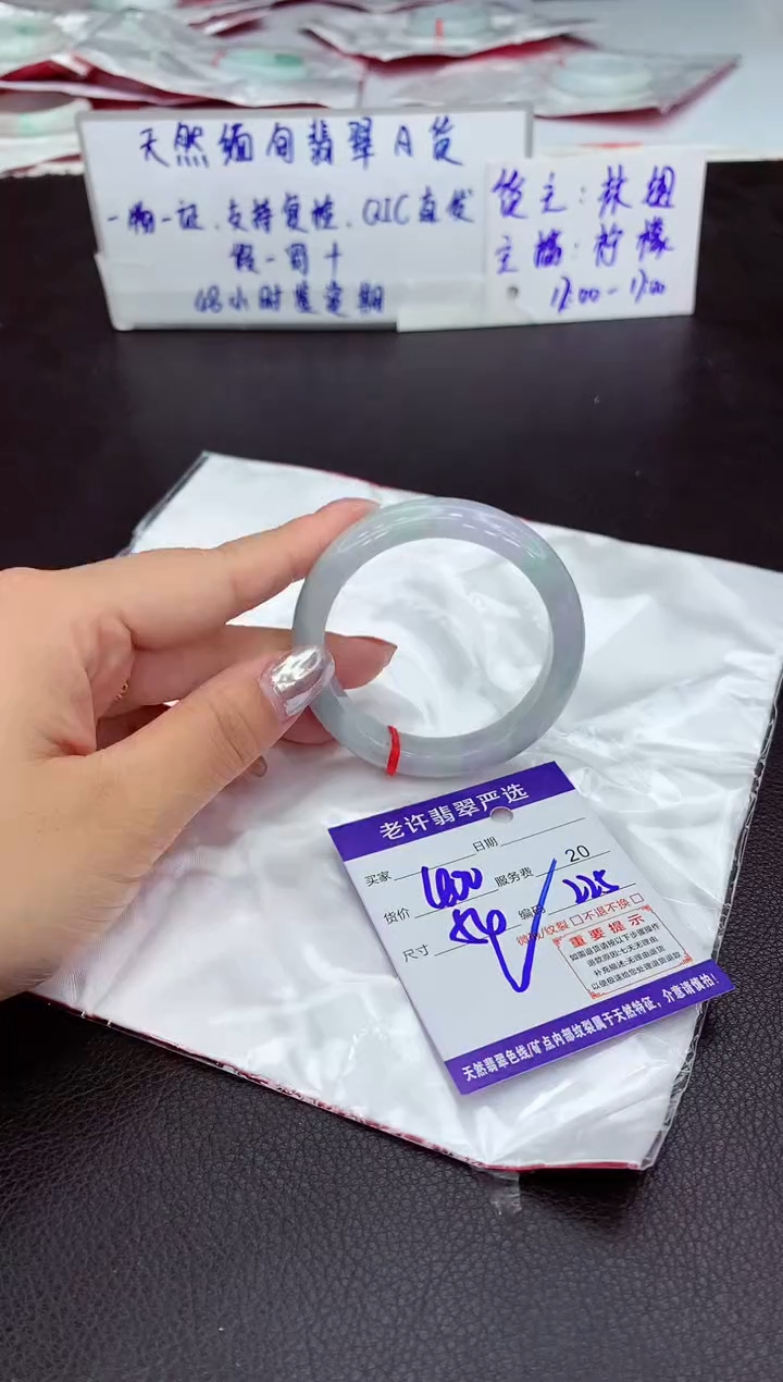 【闪购商品】翡翠未镶嵌手镯11111111