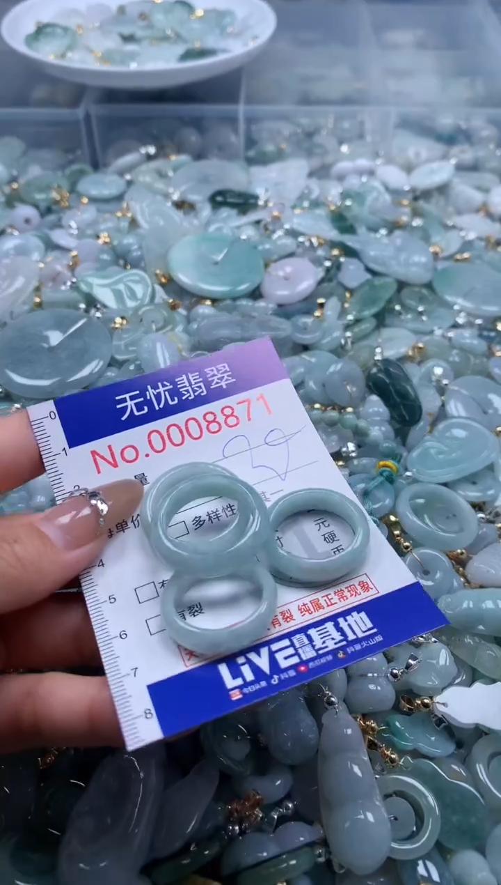 翡翠未镶嵌吊坠(不含链)8871