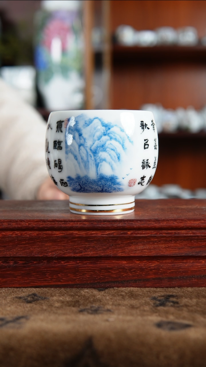 【闪购商品】其他北派山水书法苹果杯