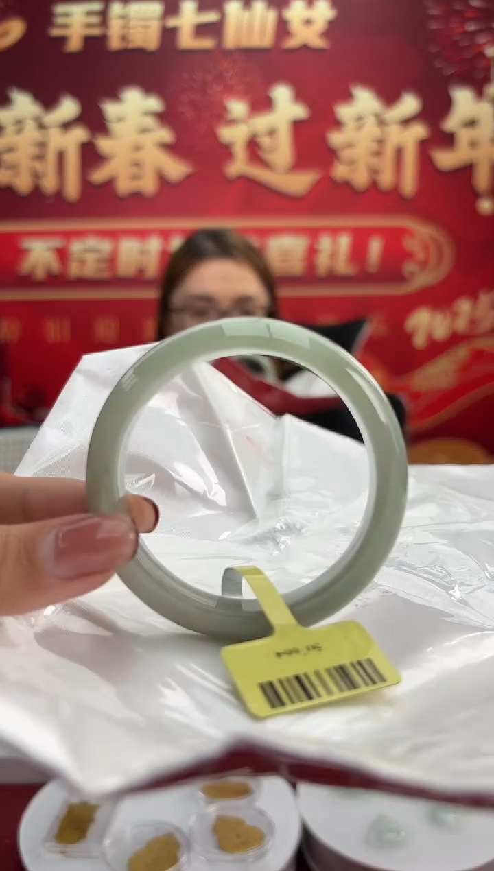 【闪购商品】翡翠手镯未镶嵌11手镯