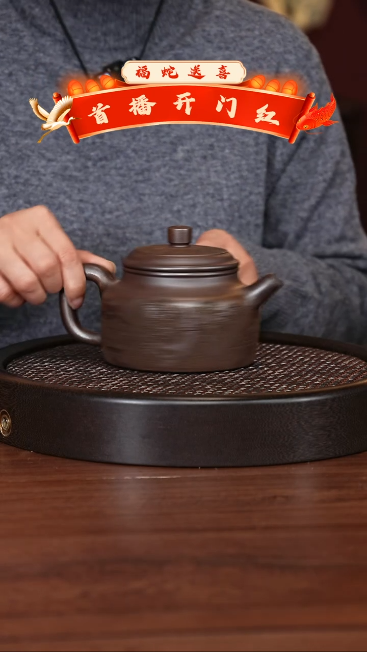 【闪购商品】紫砂茶壶宜兴紫砂壶