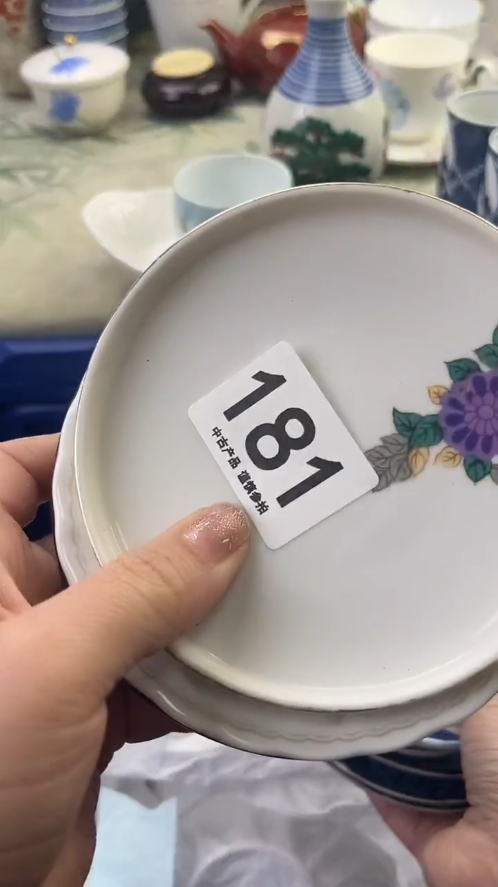 瓷片（****带181........