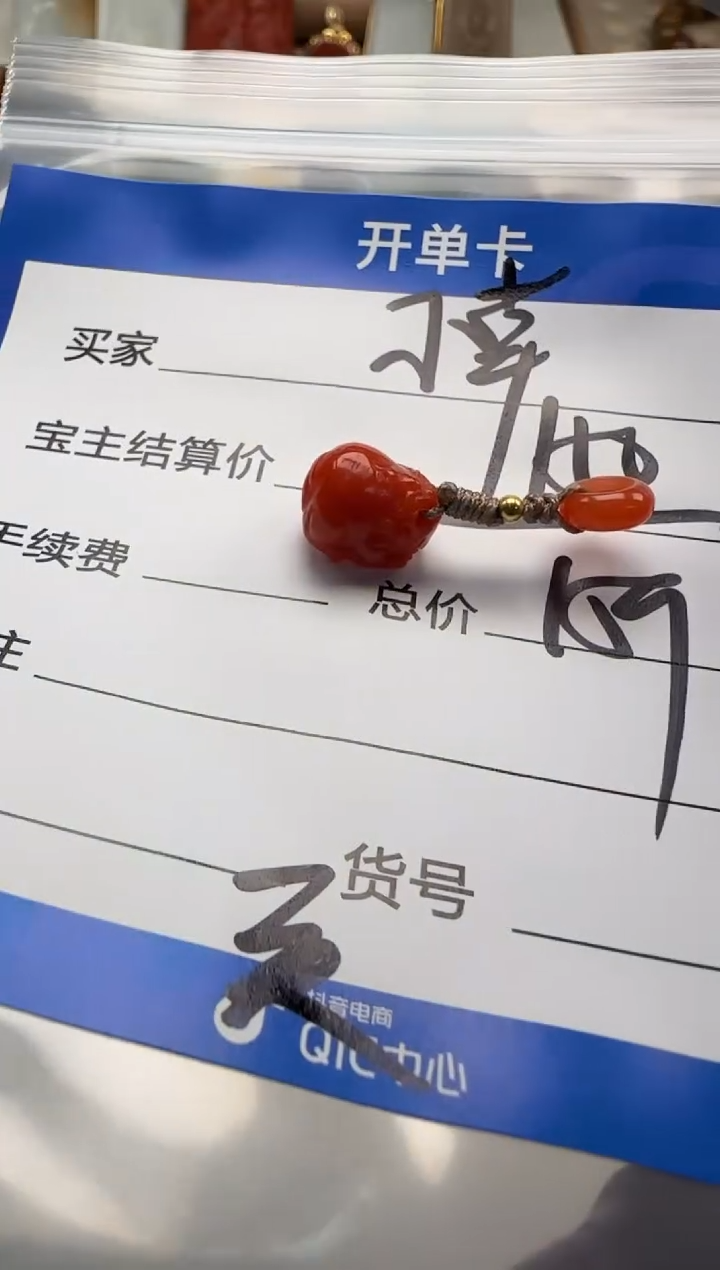 未镶嵌配饰配饰南红玛瑙小****3配饰配饰