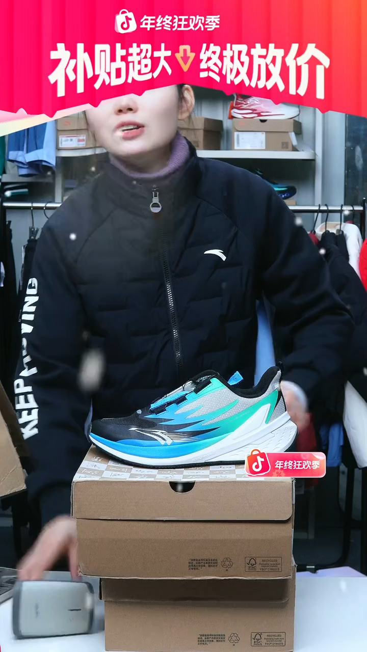 闪购安踏儿童断码孤品：38