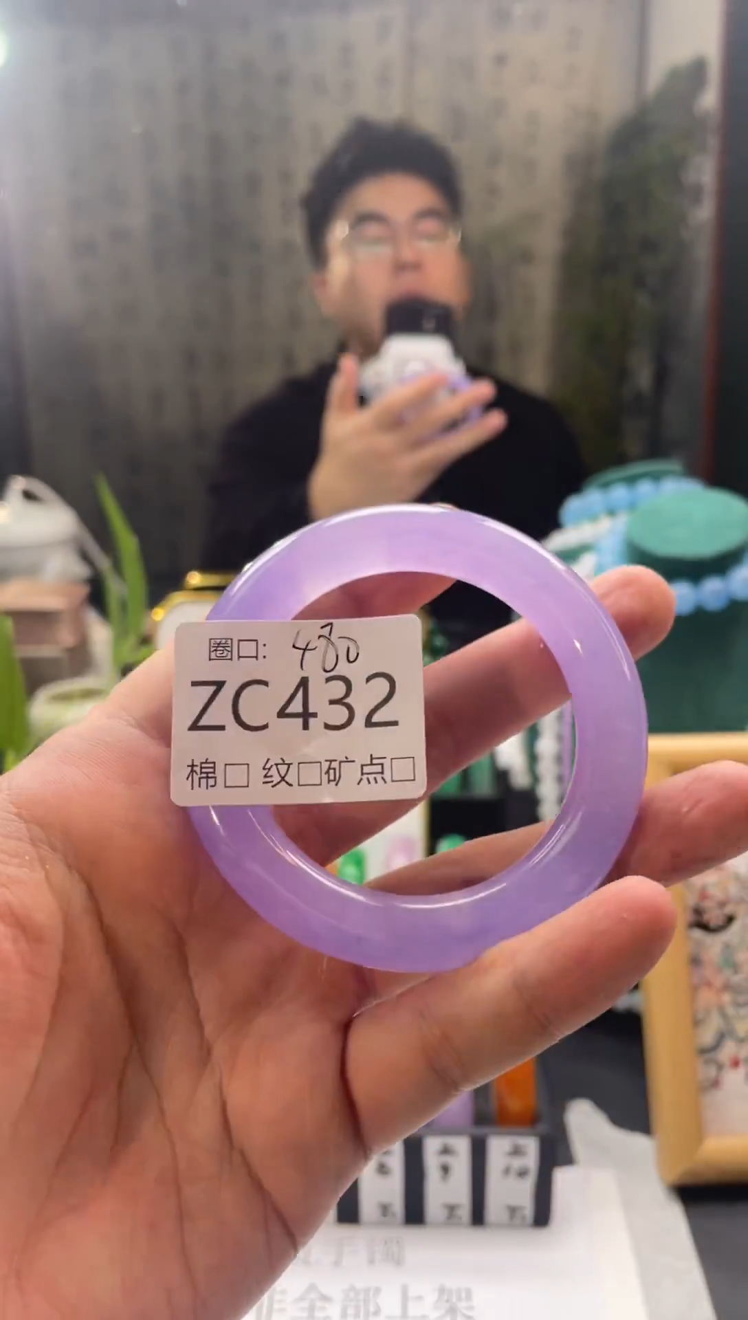 强子石英岩手镯ZC432