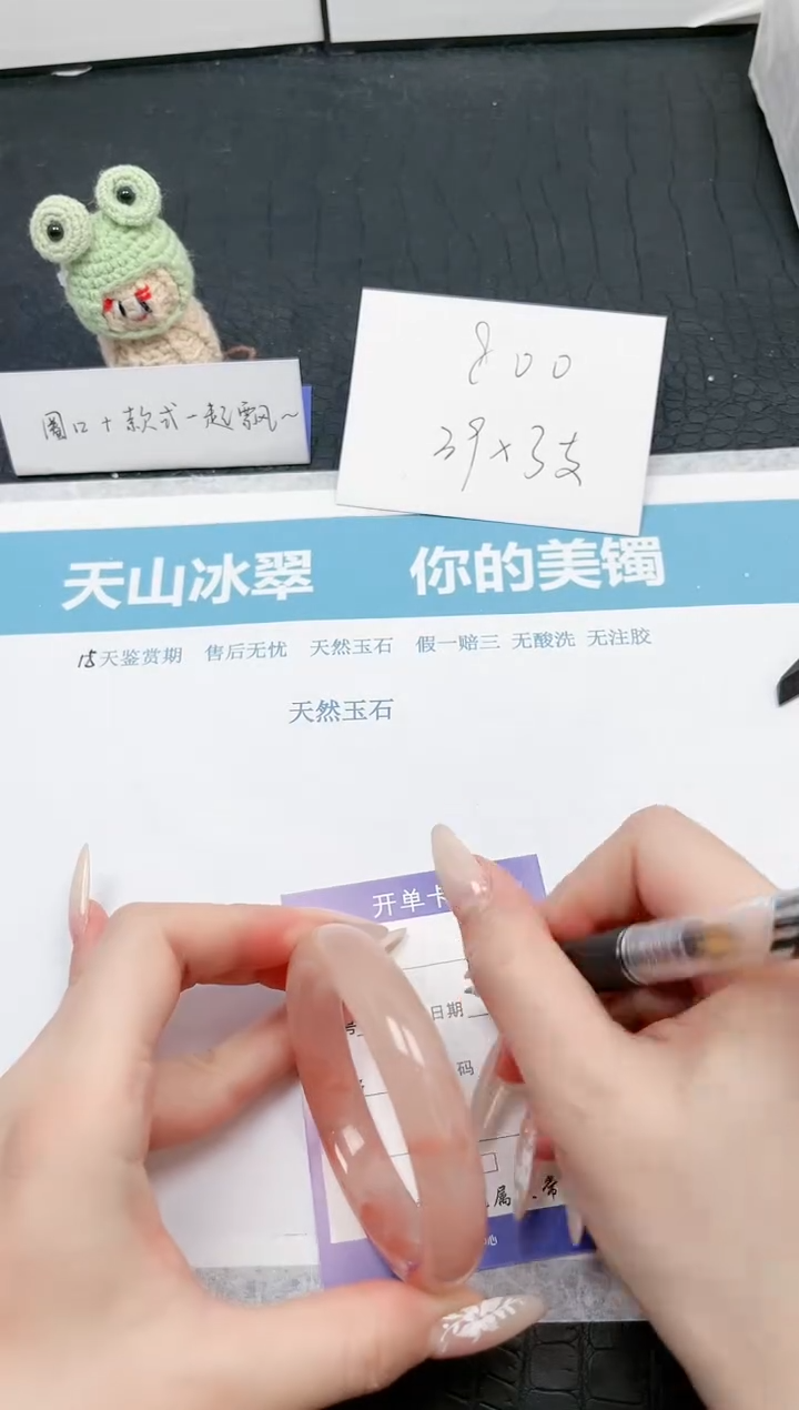 【闪购商品】石英质玉手镯未镶嵌Q49-55.6