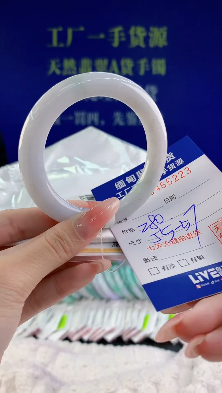 【闪购商品】翡翠手镯未镶嵌天然A货翡翠23