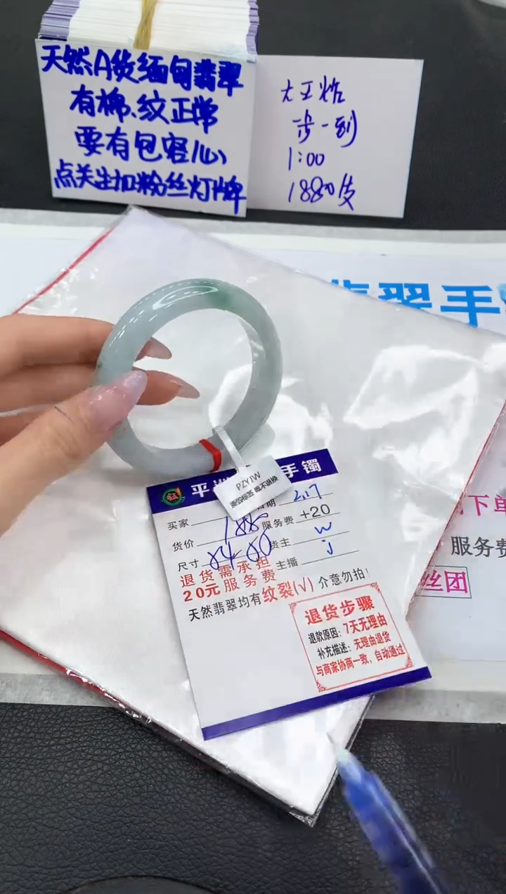 【闪购商品】翡翠手镯未镶嵌111111111111