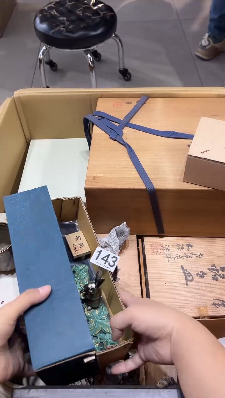 海***7143........茶摆件
