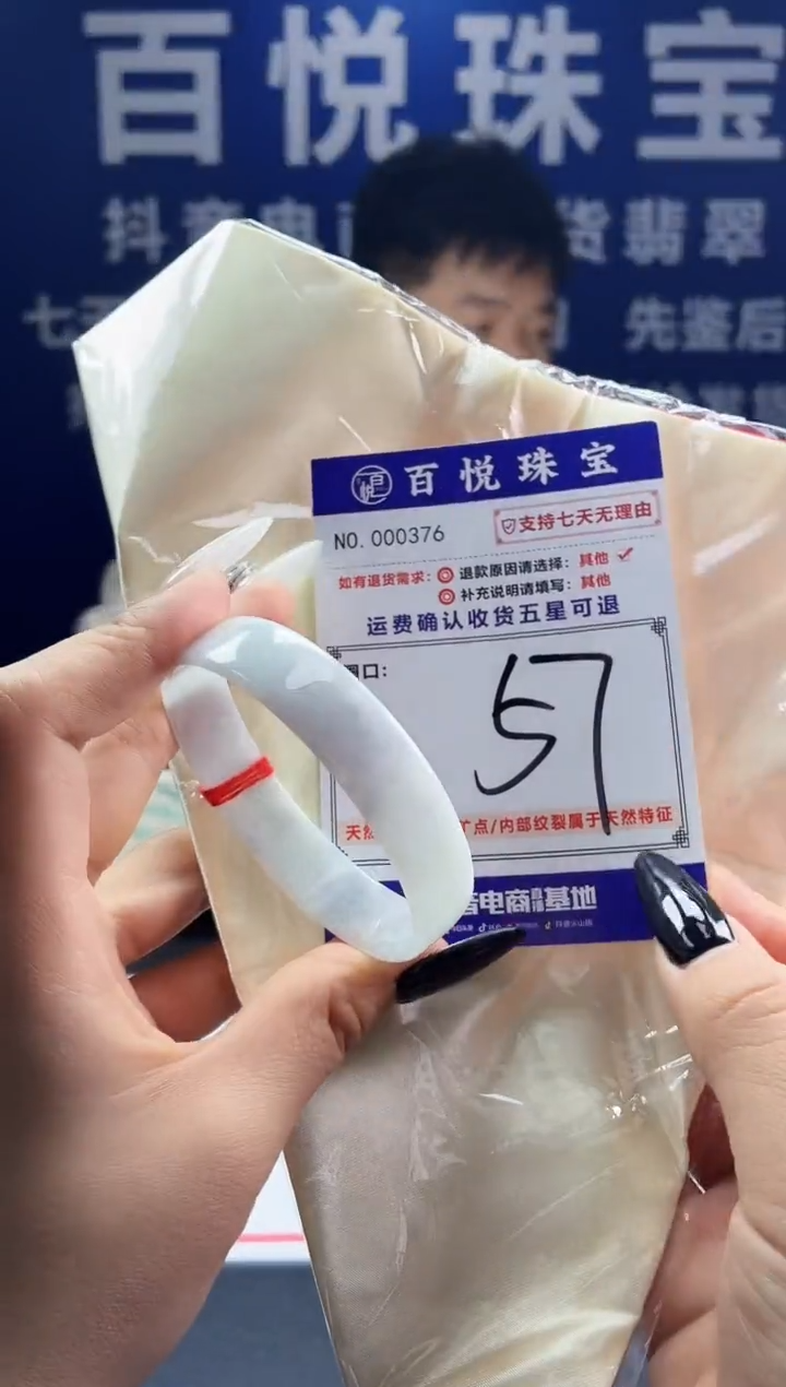 未镶嵌手镯翡翠叮当镯公主镯