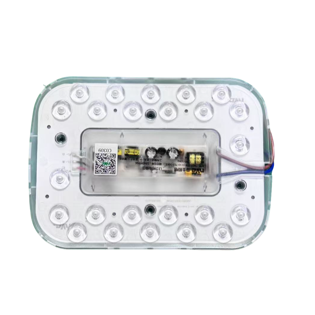 18W LED吸顶灯光源模组(发1个)