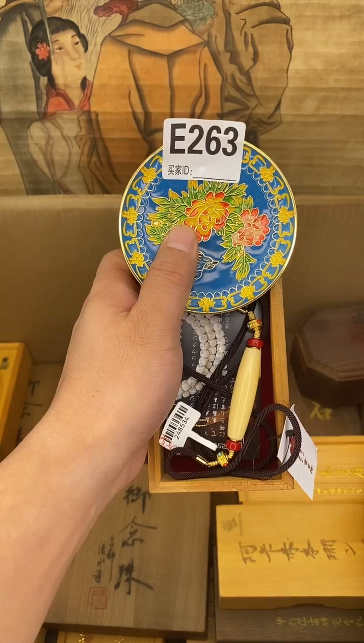 琉璃手工艺品E263瓷器手串多样性发一