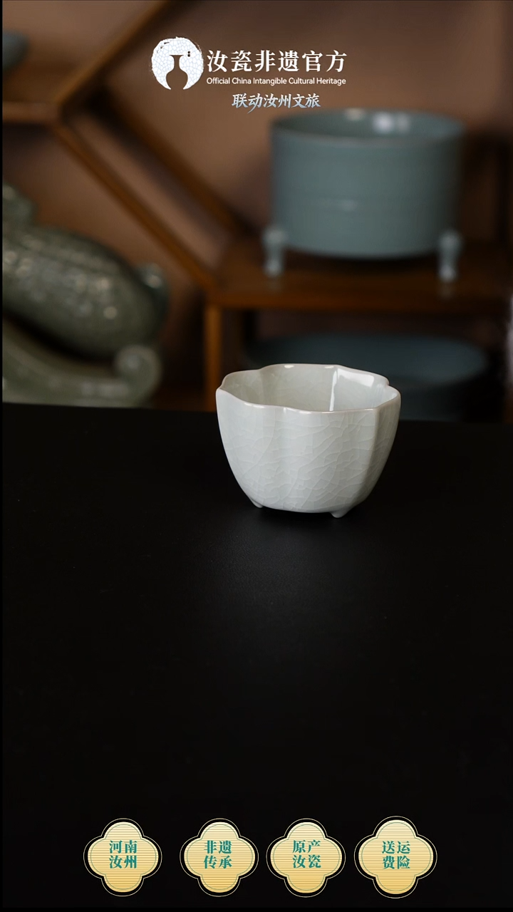 杯子原产地原矿原釉非遗传承 花口杯 简包