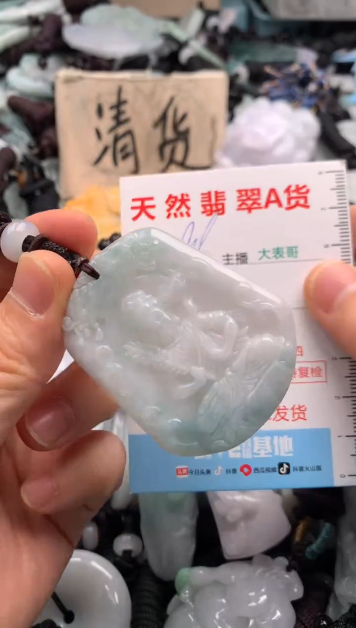 【闪购商品】翡翠吊坠(不含链)未镶嵌1