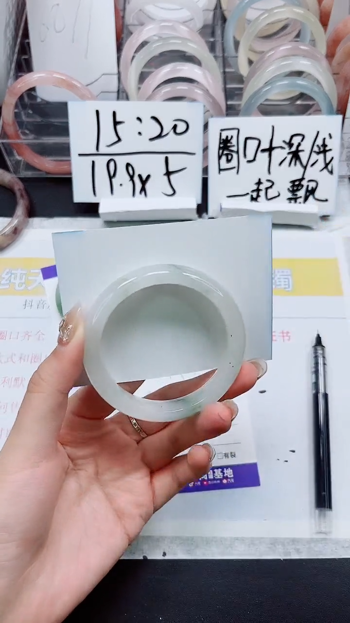 【闪购商品】石英质玉手镯未镶嵌A105-56/57