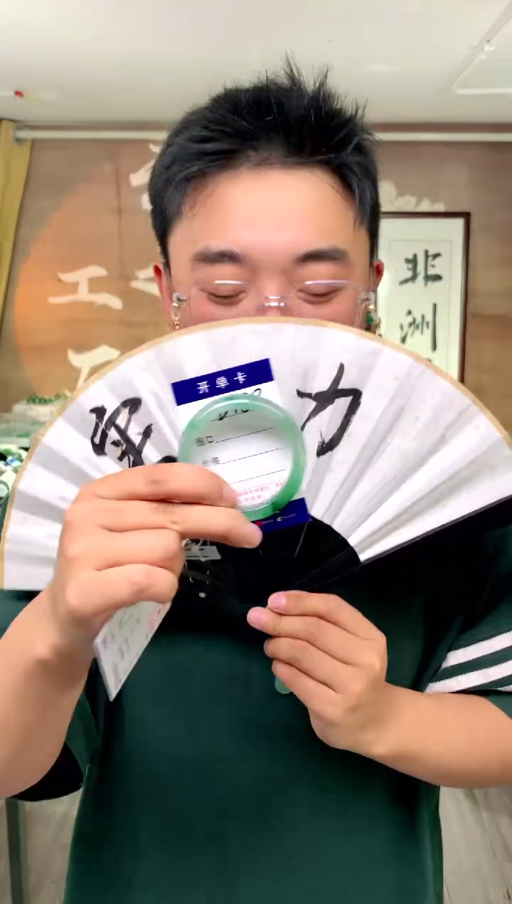 【闪购商品】石英质玉手镯未镶嵌花羽遇工厂 序号138