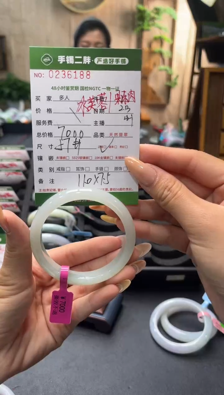 【闪购商品】翡翠手镯未镶嵌多人