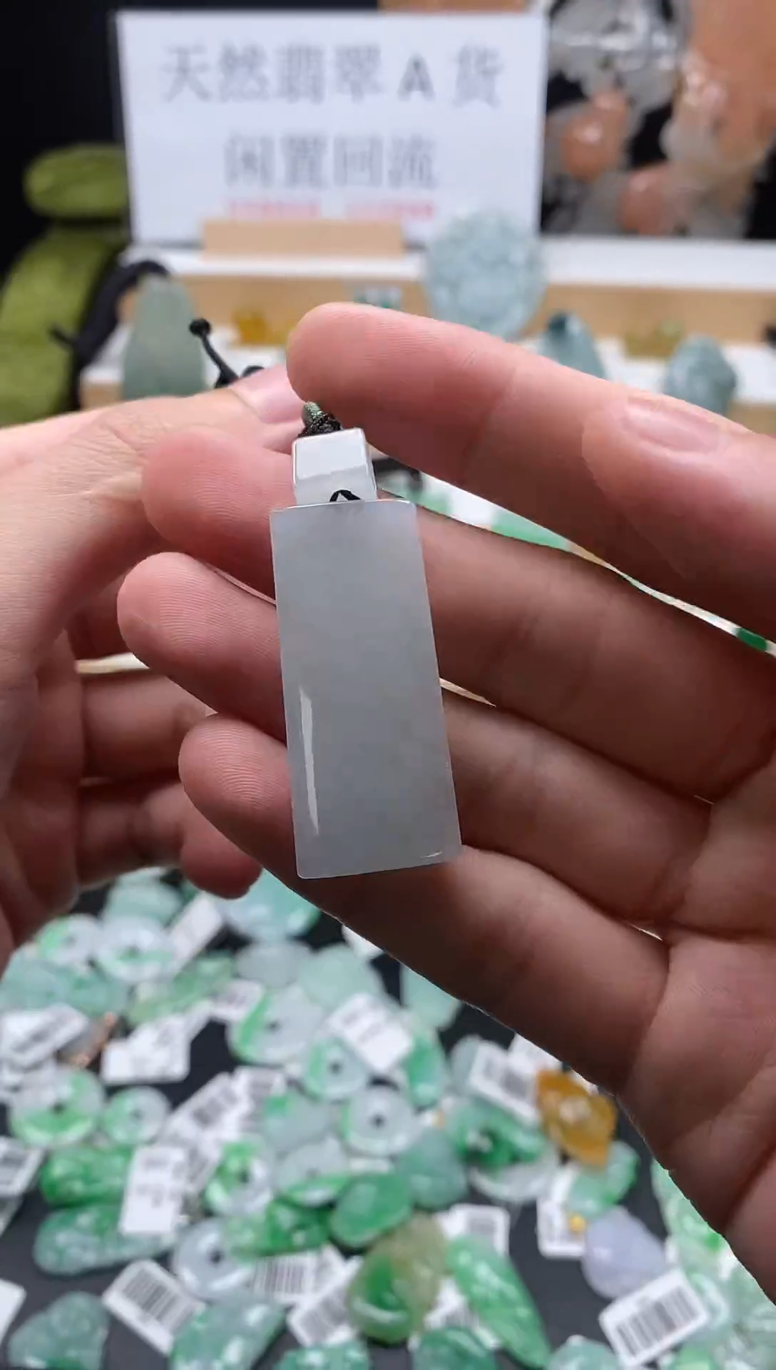 【闪购商品】翡翠颈饰未镶嵌143无事牌