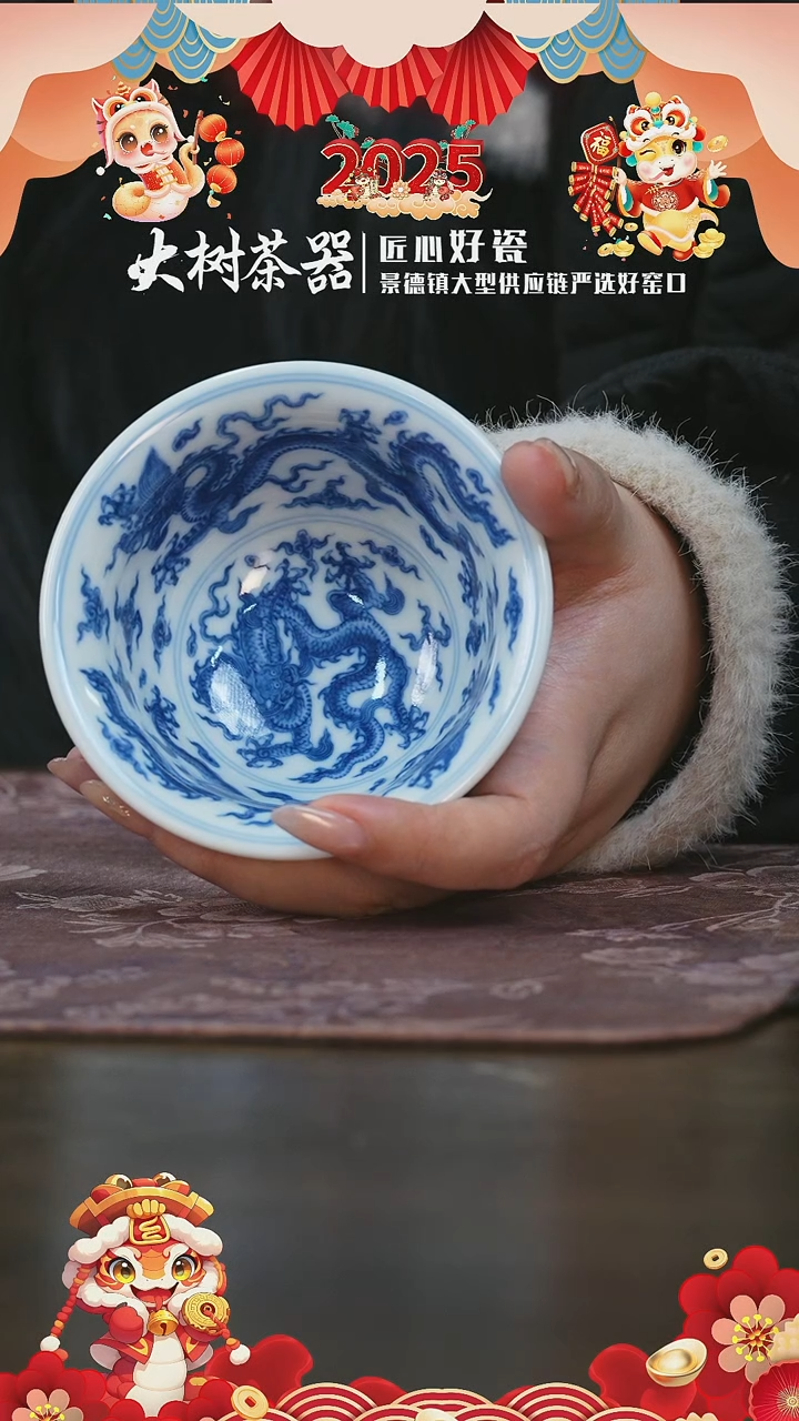 【闪购商品】杯望月怀古五龙压手杯