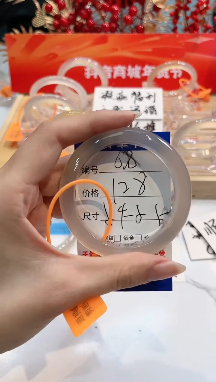 【闪购商品】玛瑙/玉髓手镯未镶嵌68-L马黑1瑕L-L-54+