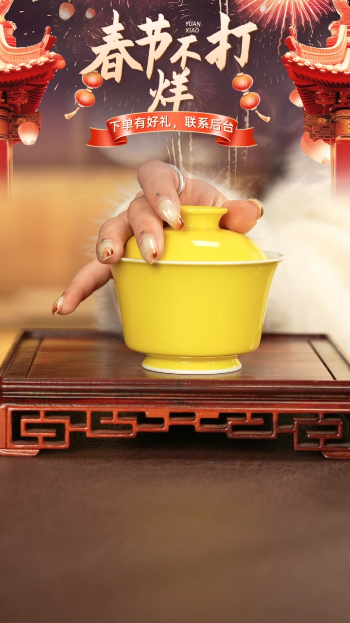 【闪购商品】盖碗景德镇手工手绘陶瓷