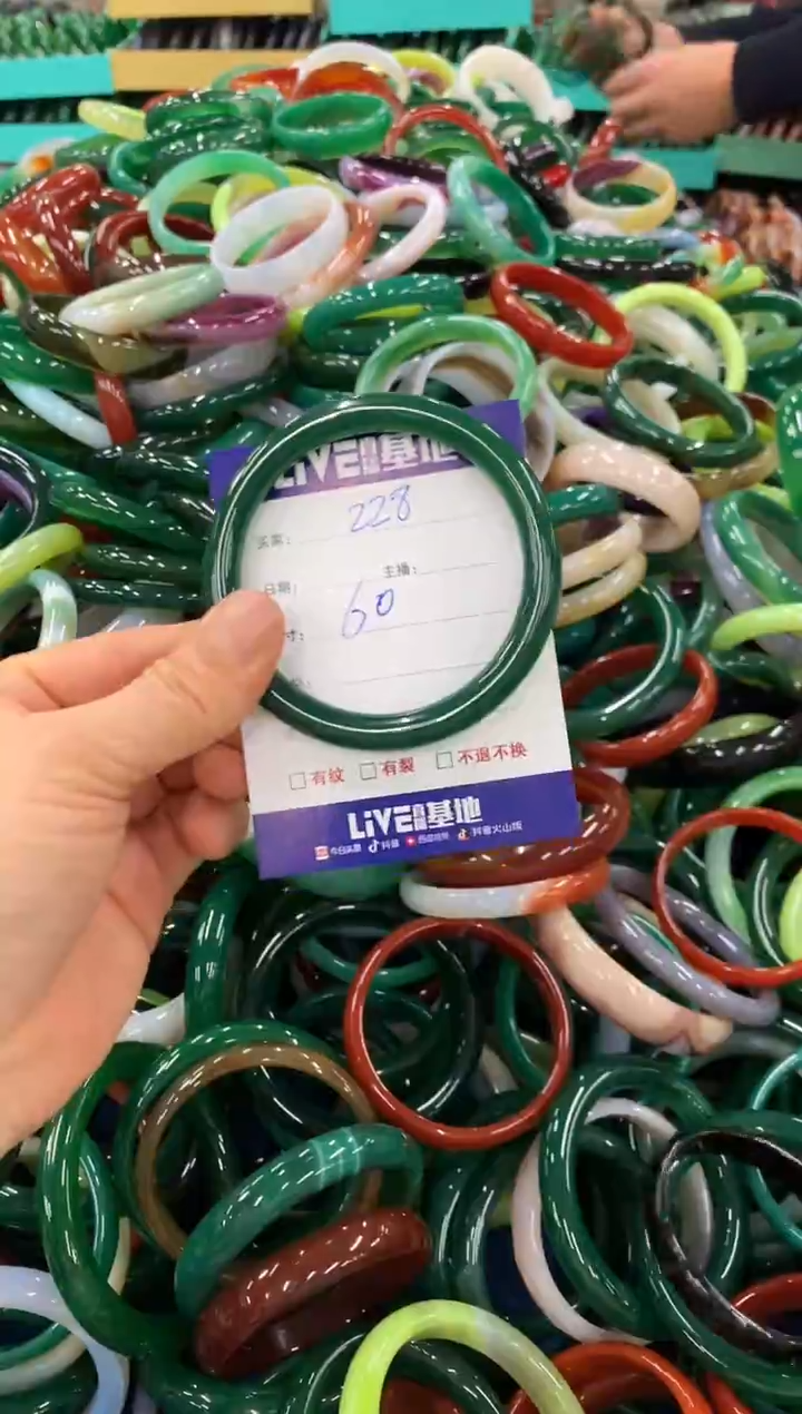 手镯玛瑙/玉髓未镶嵌228