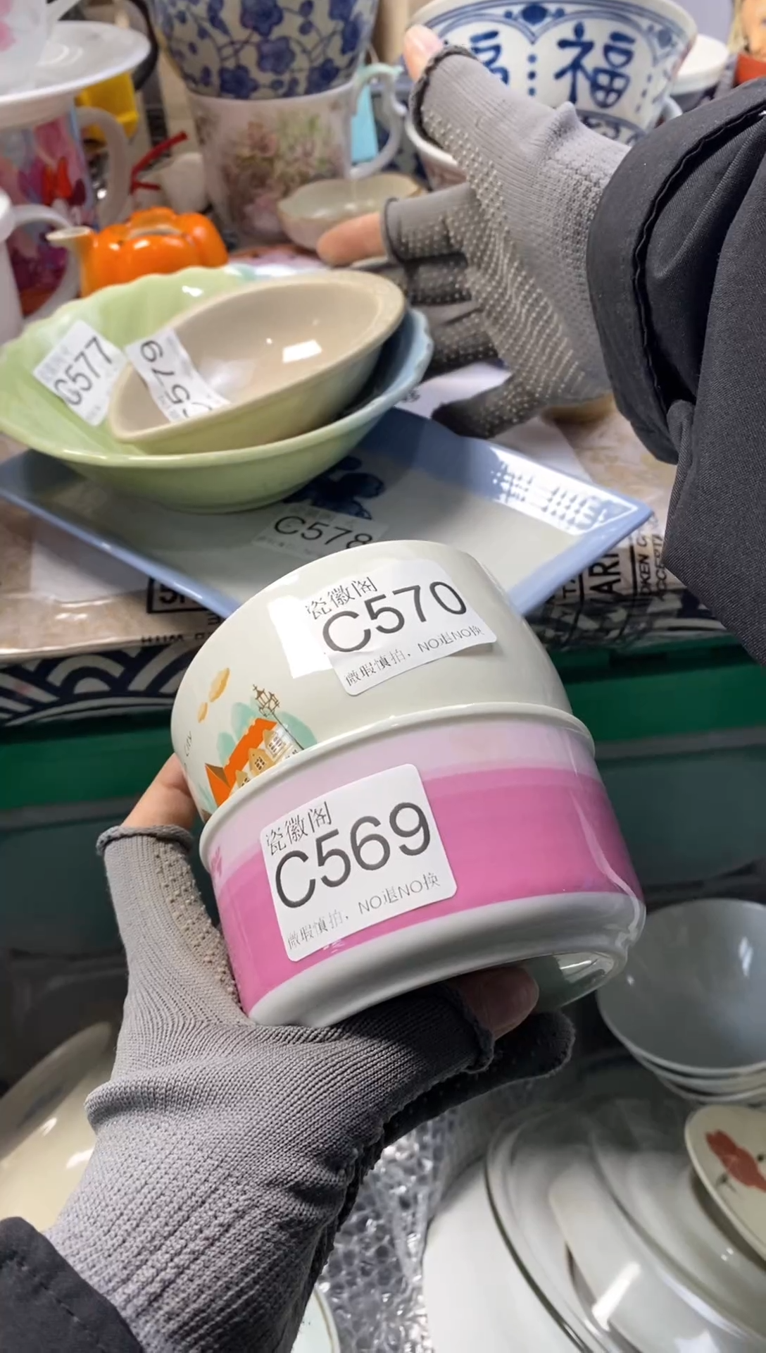 瓷片狸****）默认微瑕，介意慎拍C569 570 579 577 578