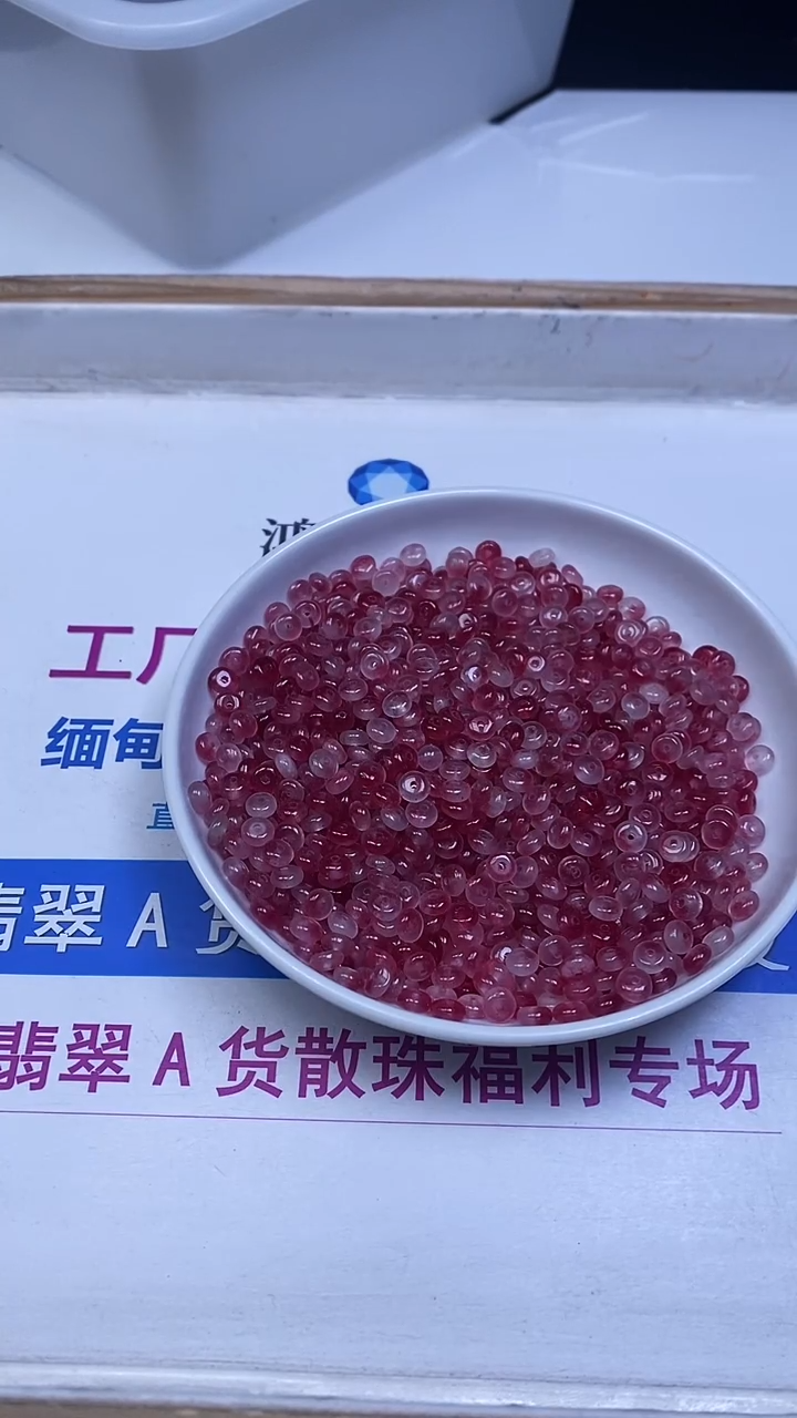 未镶嵌散珠石英质玉B105 桃 花 玉算盘3*6mm100颗15元