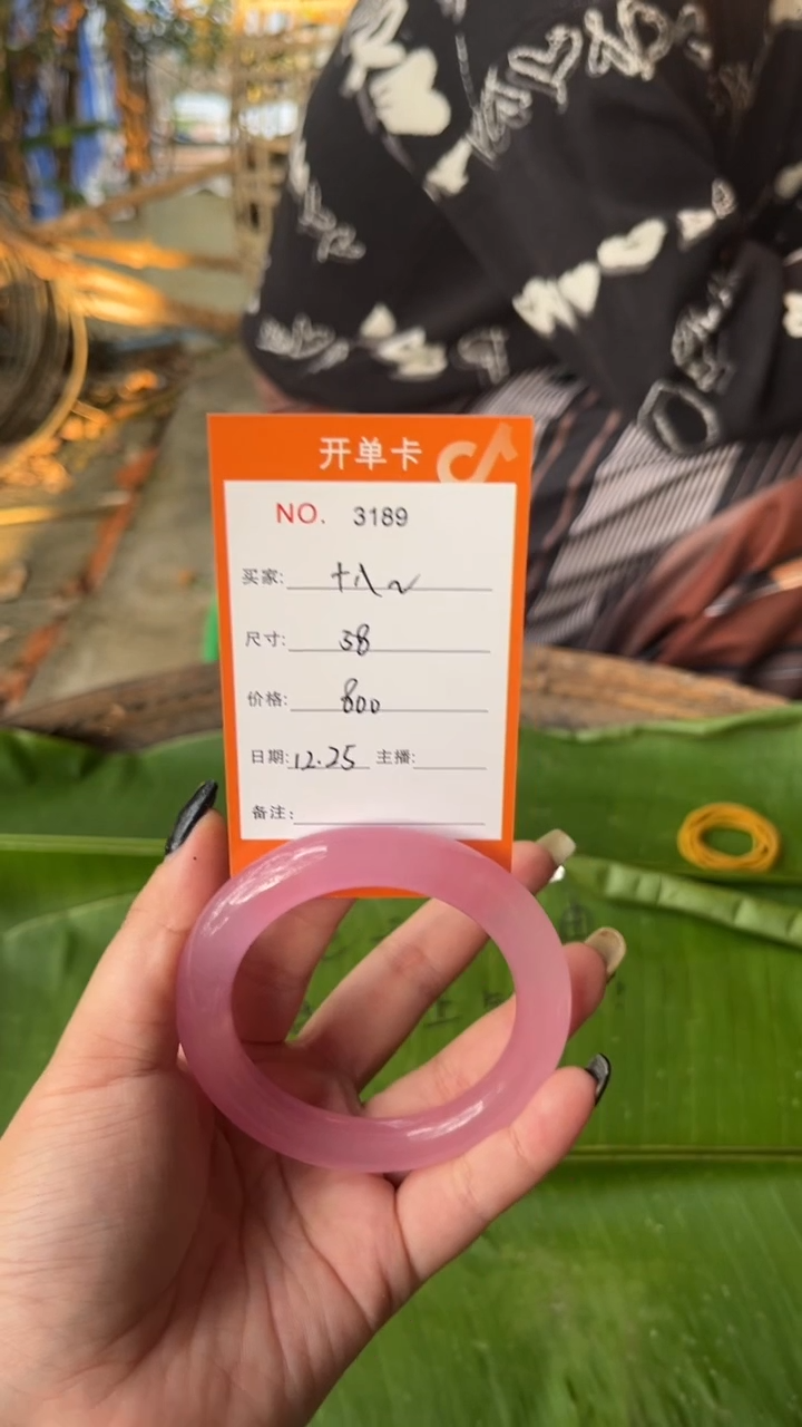 非金属珐琅十*景玉之乡手镯甄选