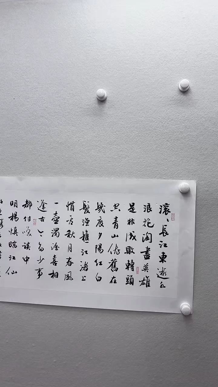 北京鸿运精品书画