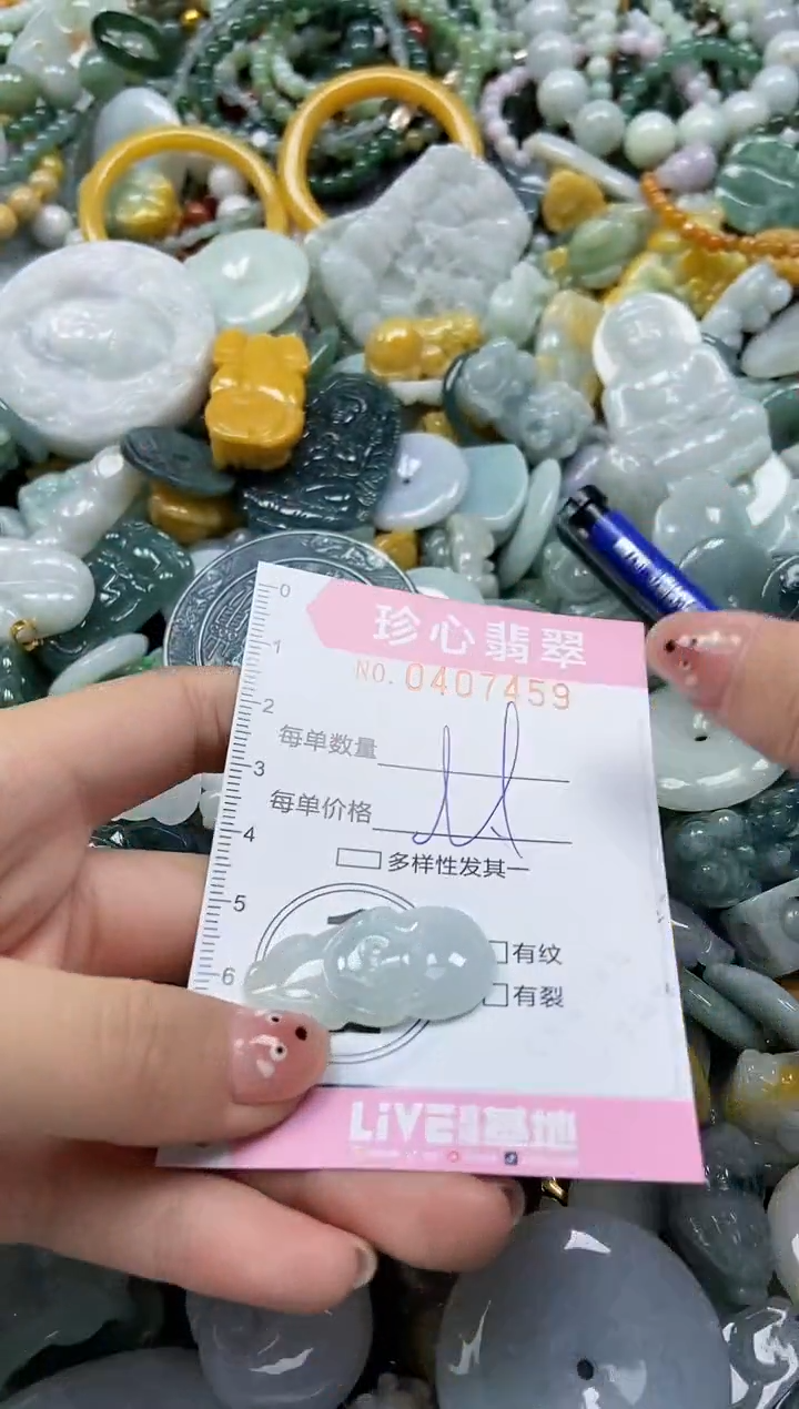 颈饰未镶嵌翡翠闪购0407459