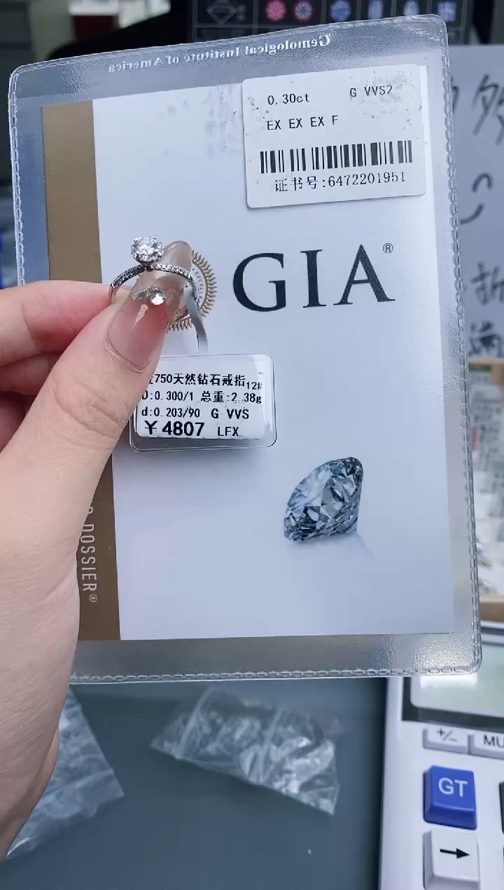 【闪购商品】钻石戒指/指环18K金镶嵌剪标签不退不换