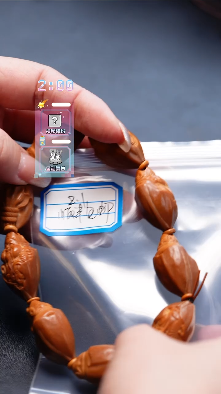 手串/手链橄榄核橄榄核