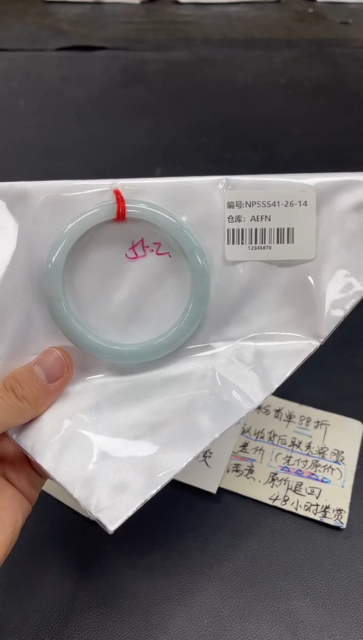 未镶嵌手镯翡翠翡翠手镯