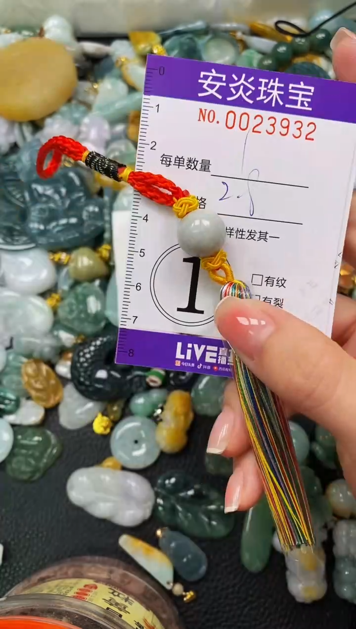 颈饰未镶嵌翡翠闪购0023932