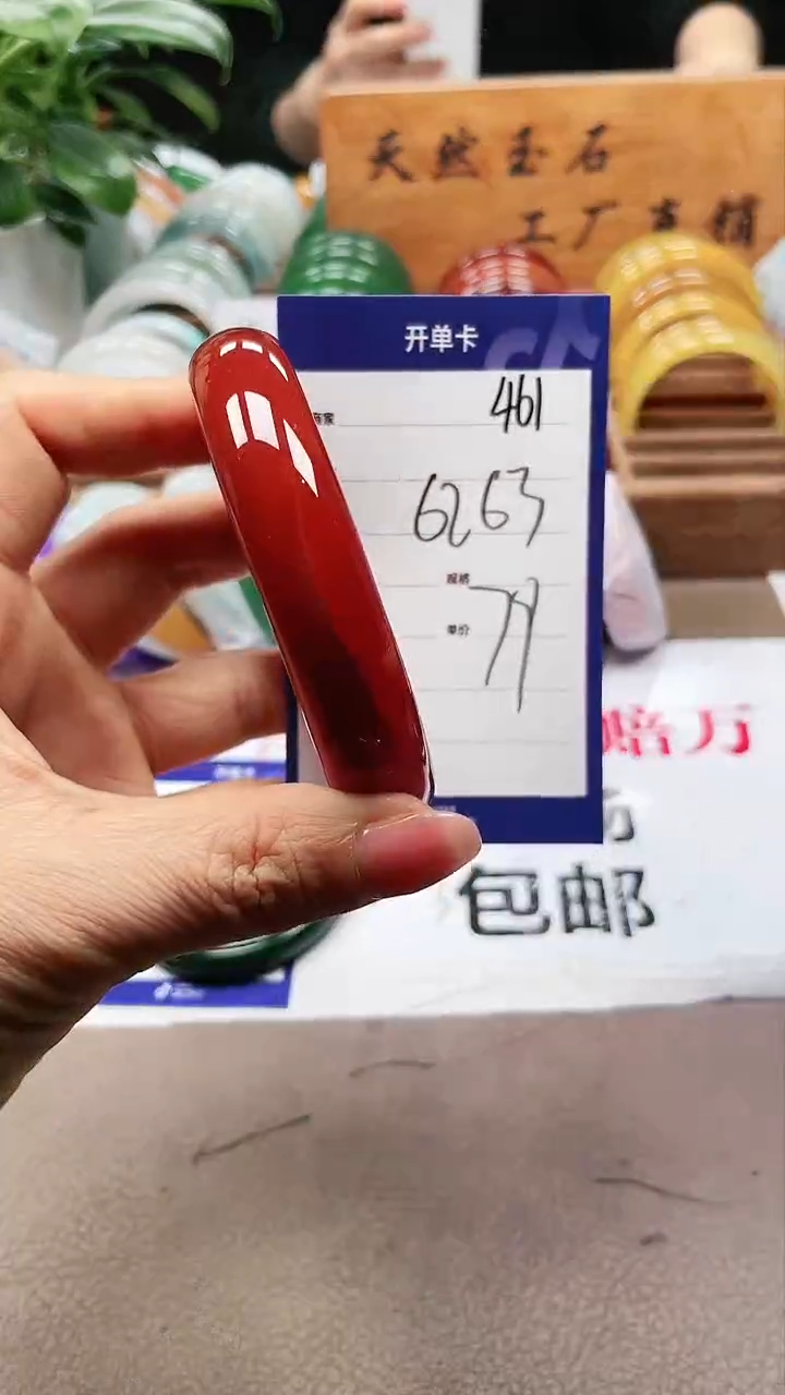 【闪购商品】玛瑙/玉髓手镯未镶嵌a461 6263多样性发货