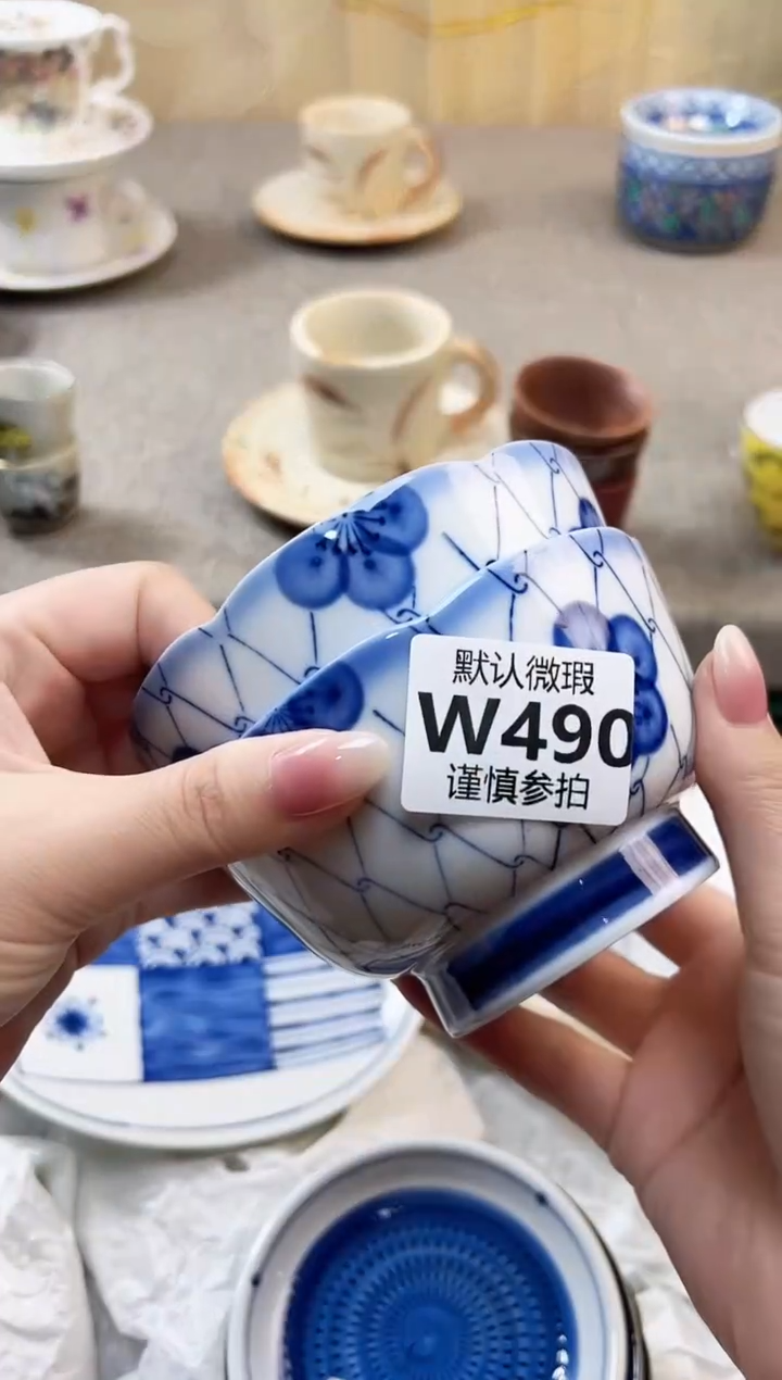 瓷片秋****翠 490         