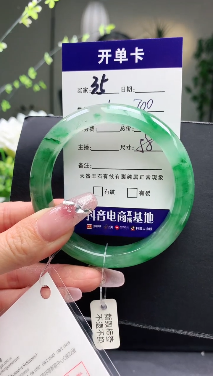 【闪购商品】石英质玉手镯未镶嵌序号35圈口58