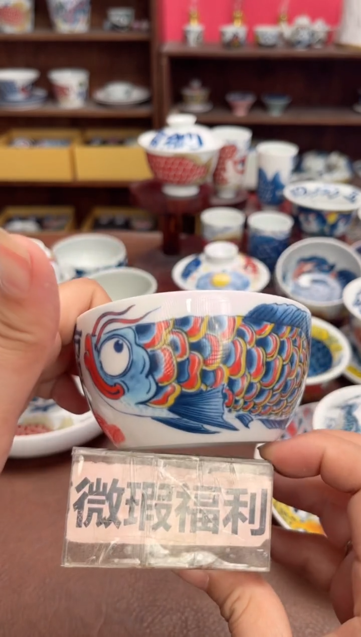 【闪购商品】微瑕福利价        炫彩龙鱼缸杯