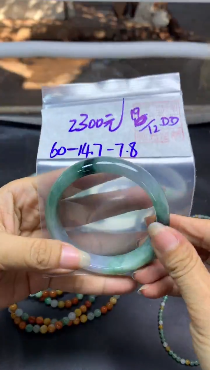 未镶嵌定制翡翠?****?手镯60#2300元毛货需抛光