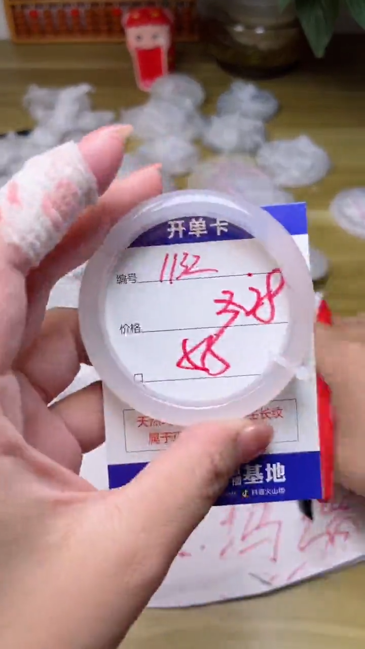 【闪购商品】玛瑙/玉髓手镯未镶嵌1132