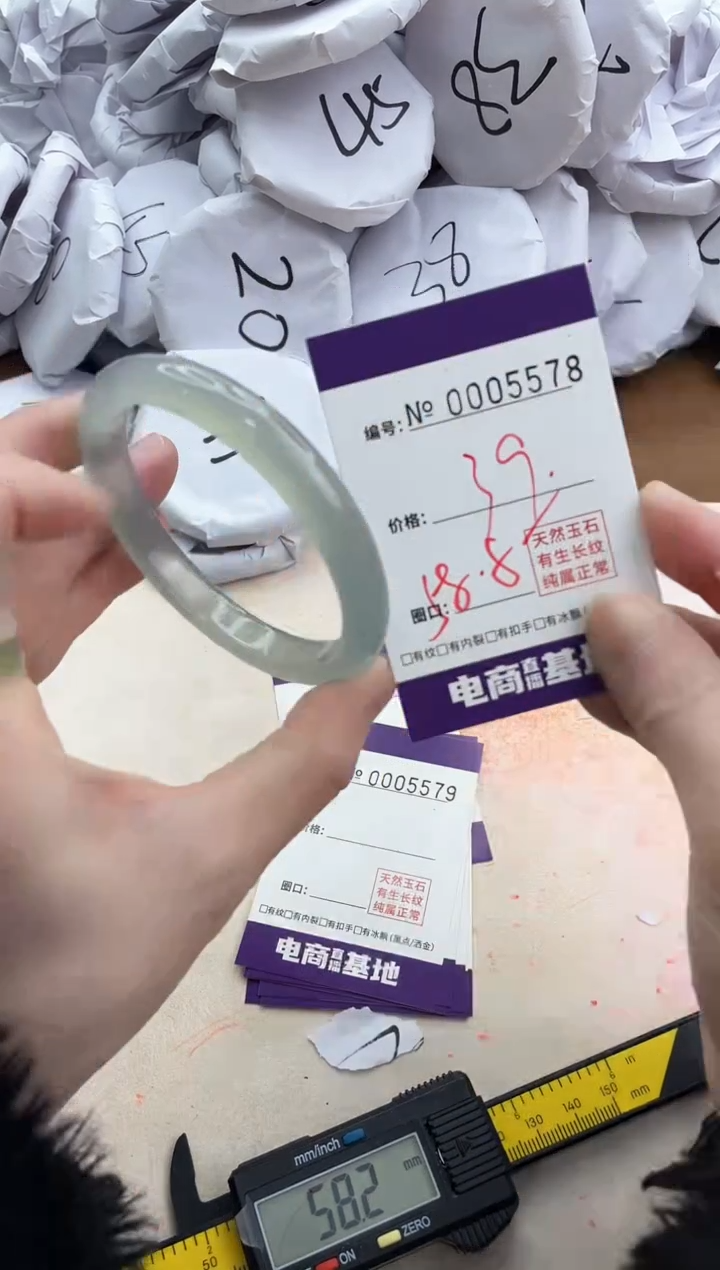 【闪购商品】玛瑙/玉髓手镯合金5578