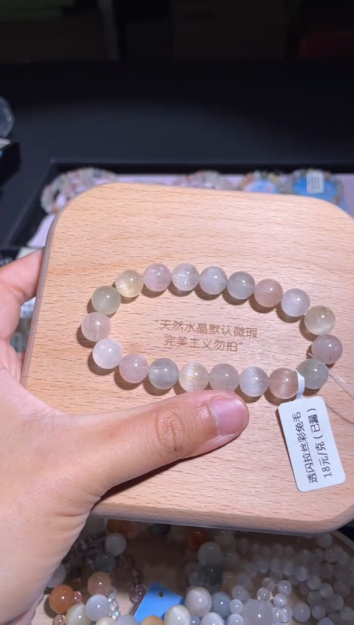 水晶手链未镶嵌66号多样性发货一X 10+