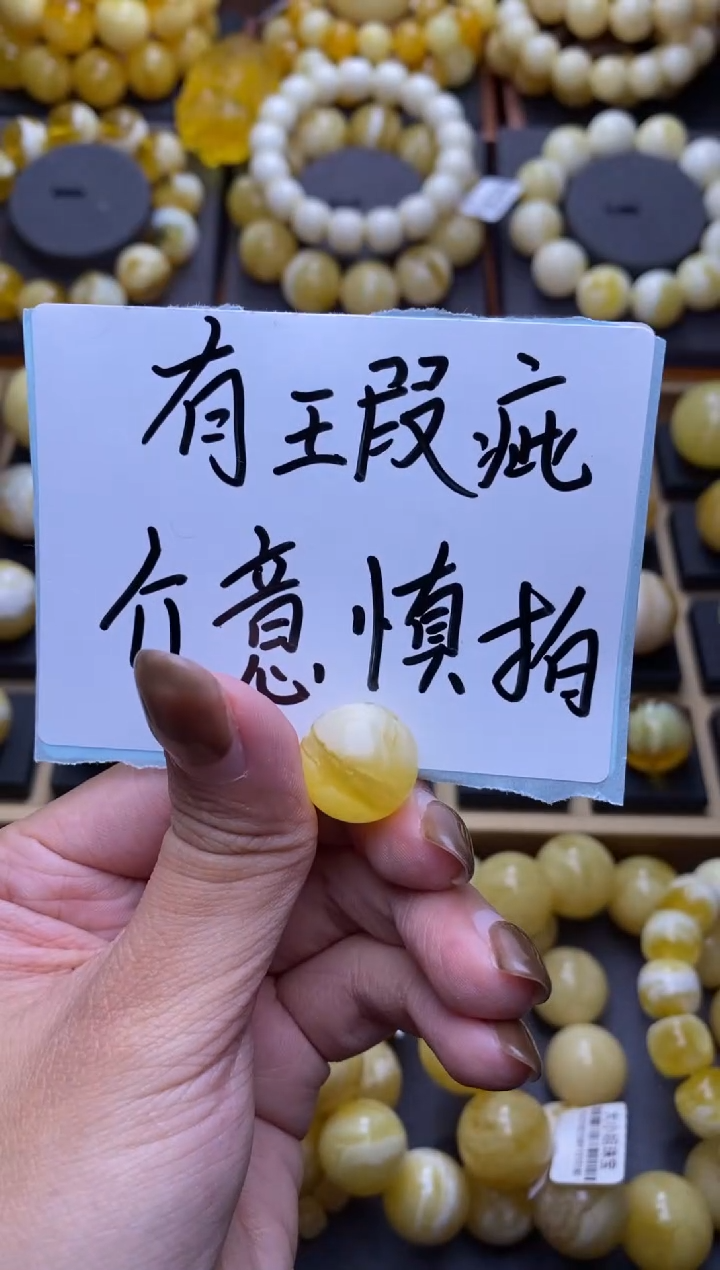 【闪购商品】琥珀裸石未镶嵌 大小姐珠宝严选117