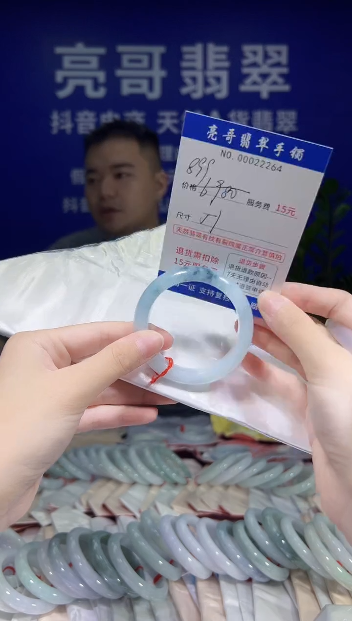 翡翠手镯未镶嵌低价冲量天然缅甸翡翠22264