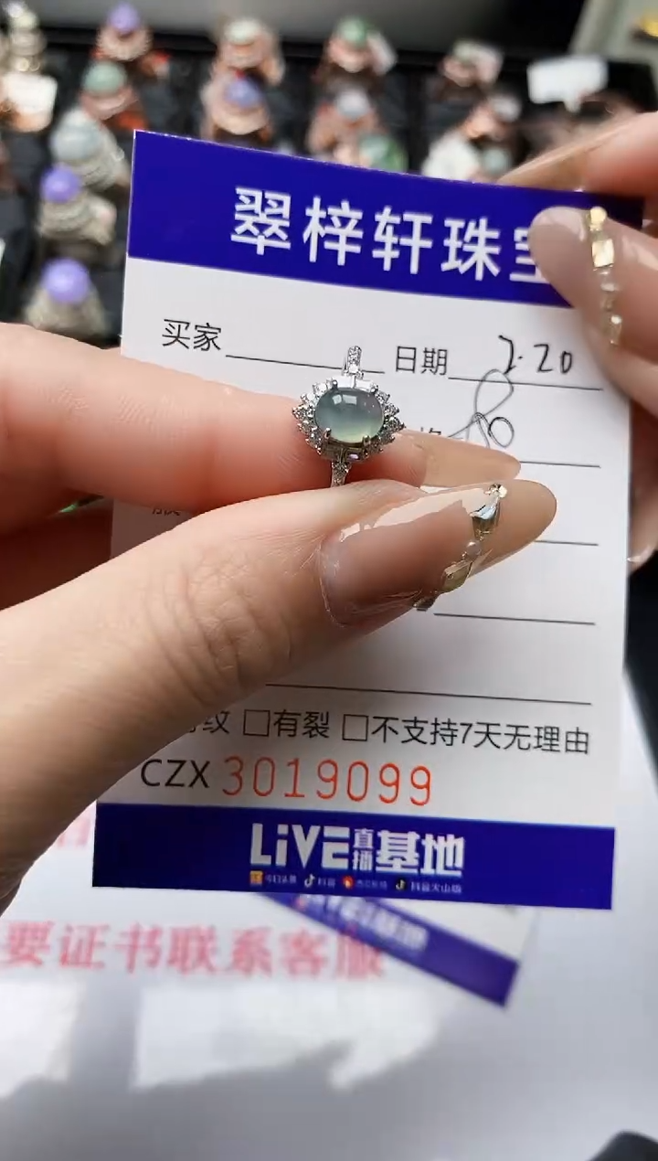 【闪购商品】翡翠戒指银S925镶嵌/9099