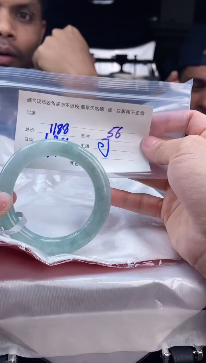 【闪购商品】定制翡翠手镯未镶嵌毛货手镯需精细抛光/56