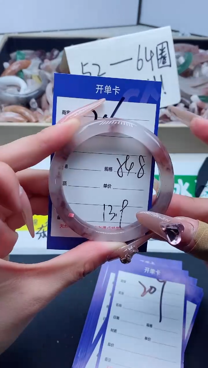【闪购商品】石英质玉手镯未镶嵌206-54